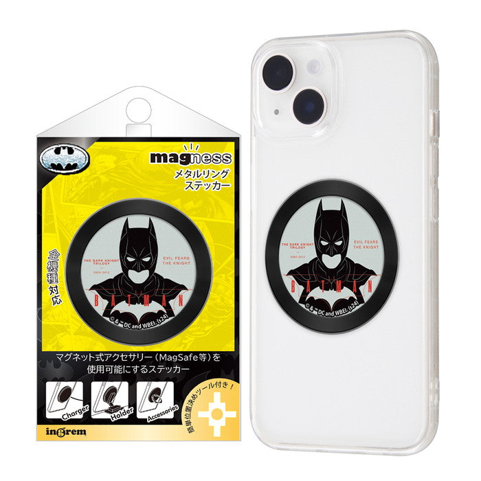 #カラー_バットマン