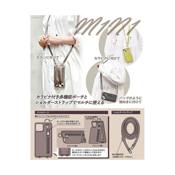 #カラー_ピスタチオ