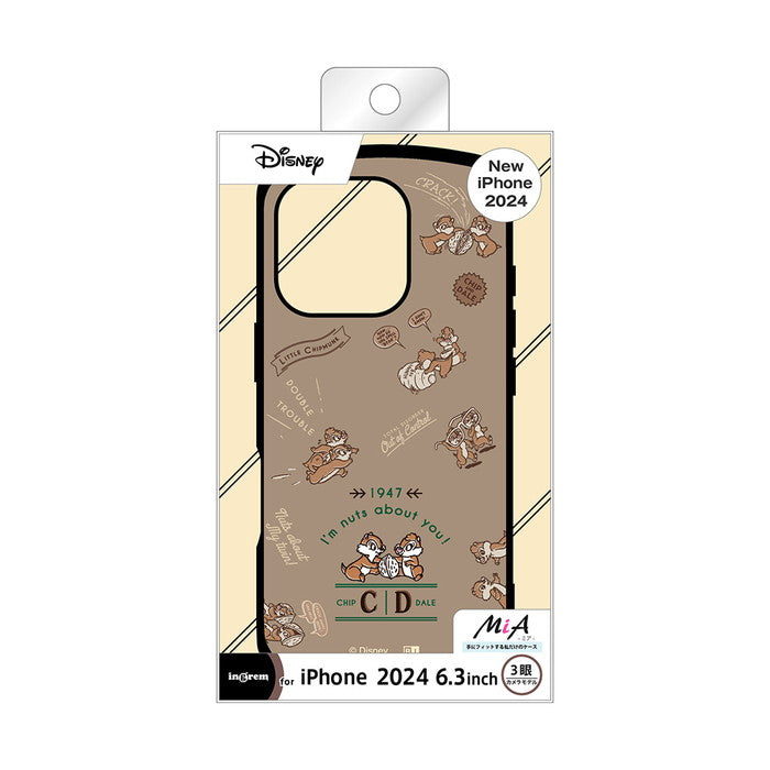 #カラー_チップ&デール_ベストフレンズ