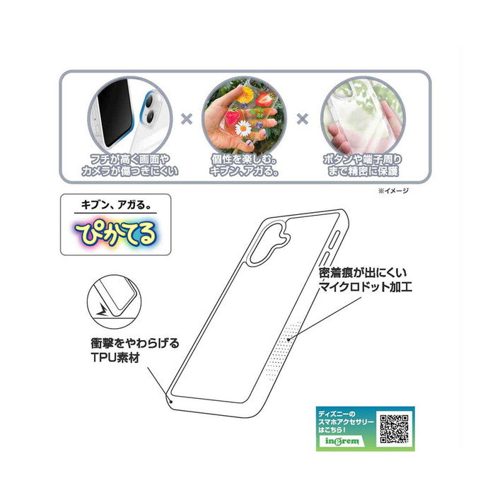 #カラー_チップ&デールと宇宙