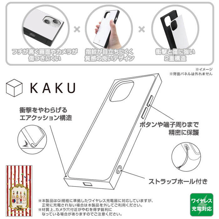 #カラー_百味ビーンズ