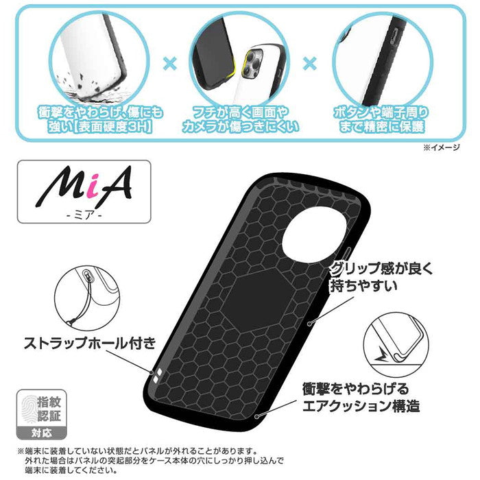 #カラー_ゴンベ