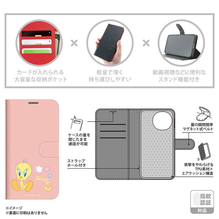 #カラー_トゥイーティー