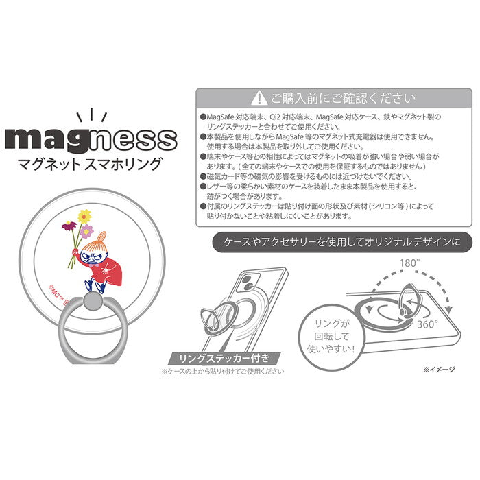 #カラー_リトルミイフェア25年_花束3