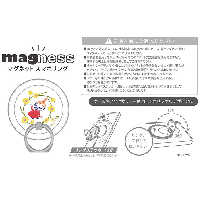 #カラー_リトルミイフェア25年_お花2