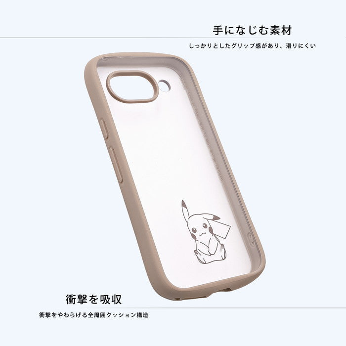 #カラー_ゲンガー