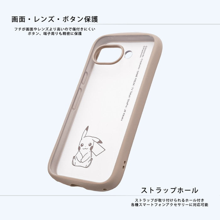 #カラー_ゲンガー