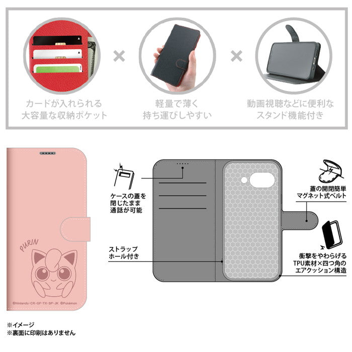 #カラー_プリン