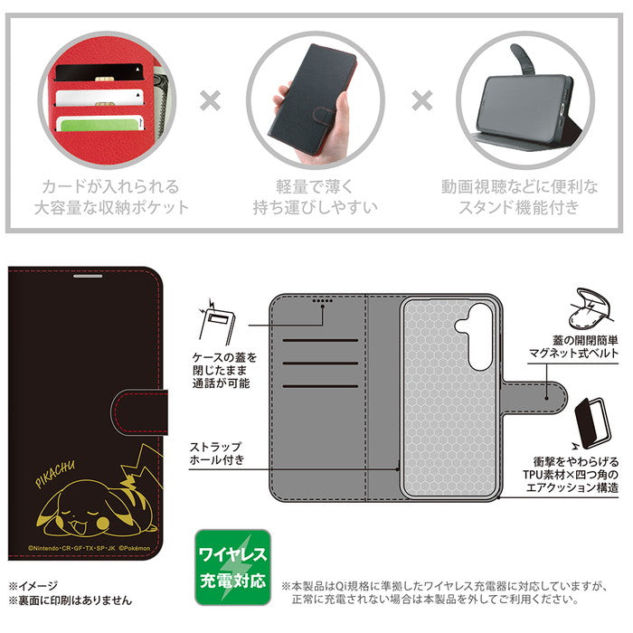 #カラー_ピカチュウ