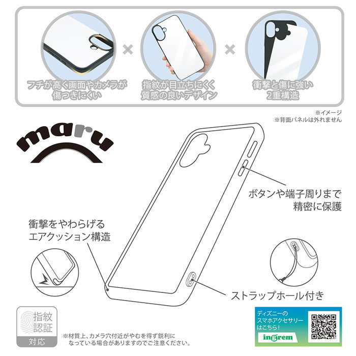 #カラー_ベイマックス_ふわふわ