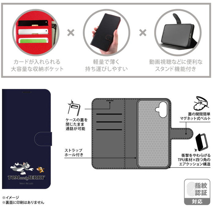 #カラー_トムとジェリー