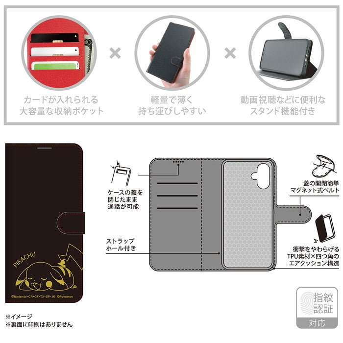 #カラー_ピカチュウ