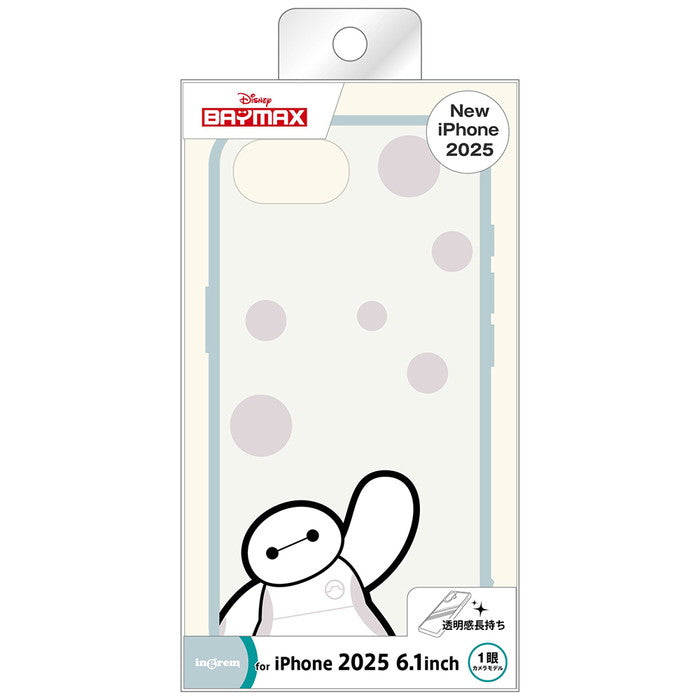 #カラー_ベイマックス