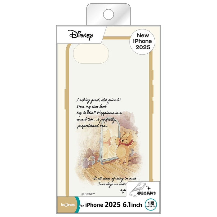 #カラー_プー_丸いおなか