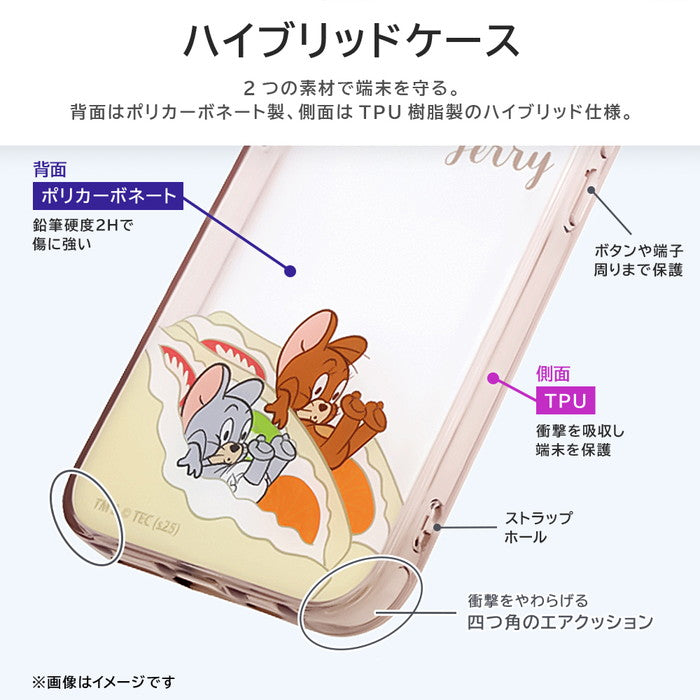 #カラー_ジェリーとタフィー