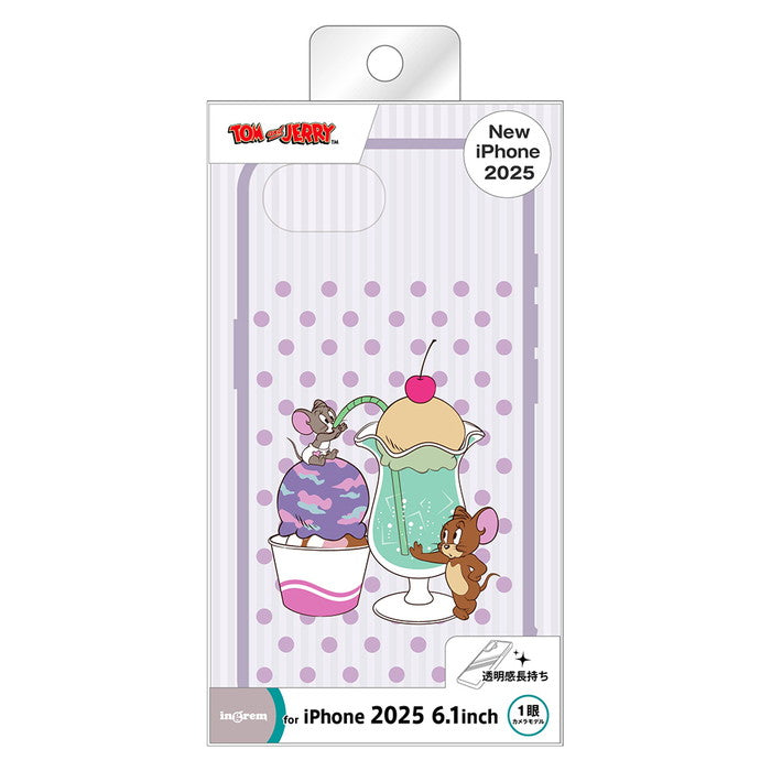 #カラー_ジェリーとタフィー_アイス