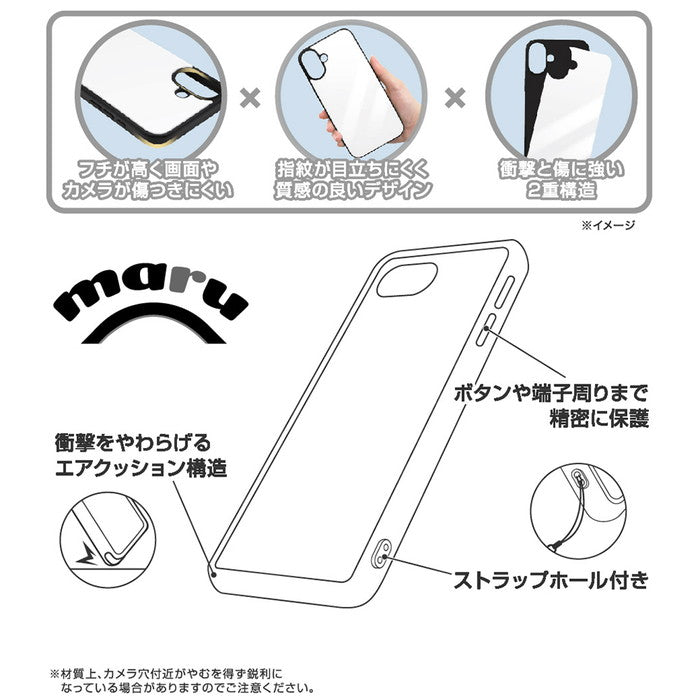 #カラー_トムとジェリー_キャッチ