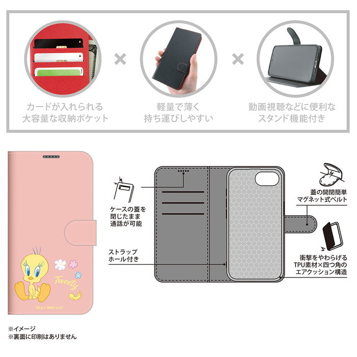 #カラー_トゥイーティー