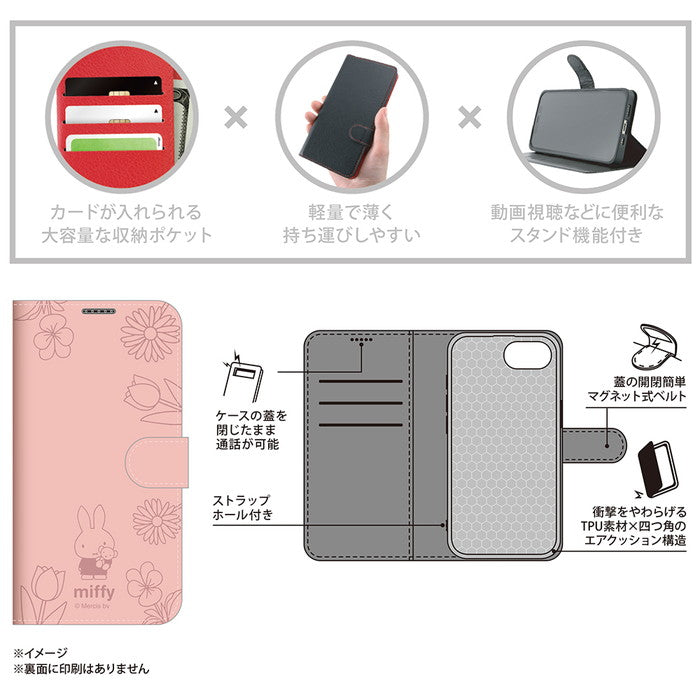 #カラー_ミッフィー_ピンクフラワー