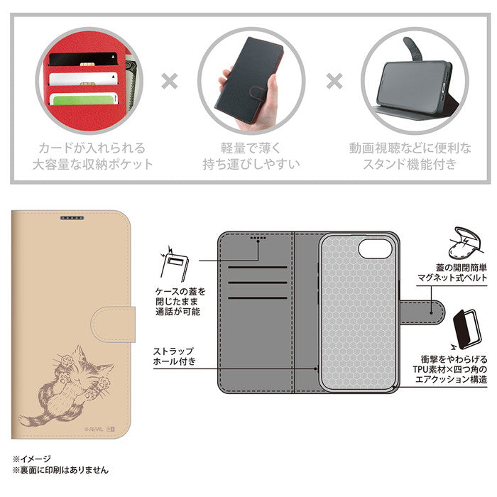 #カラー_ダヤン_にゃんキュー