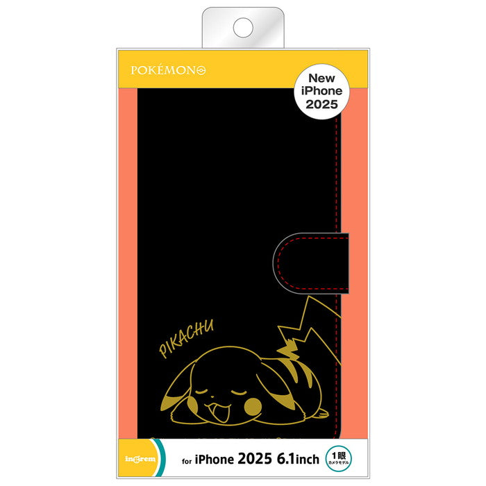 #カラー_ピカチュウ