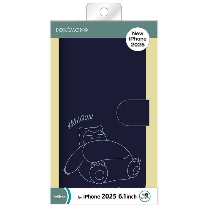 #カラー_カビゴン