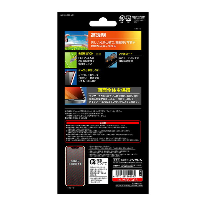 #カラー_ブラック