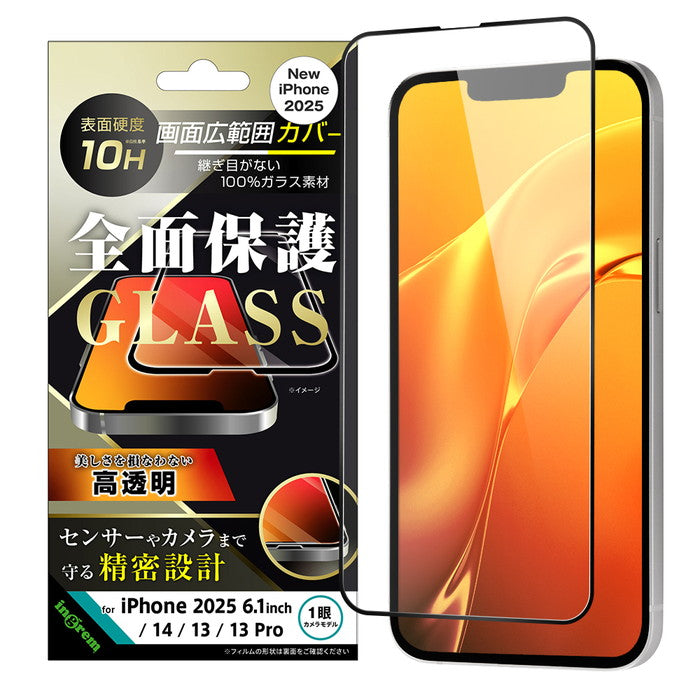 #カラー_ブラック