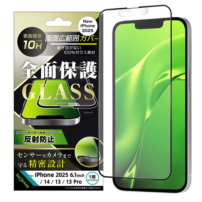 #カラー_ブラック