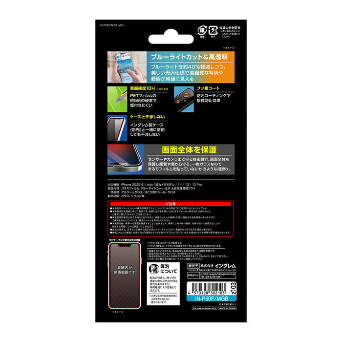 #カラー_ブラック