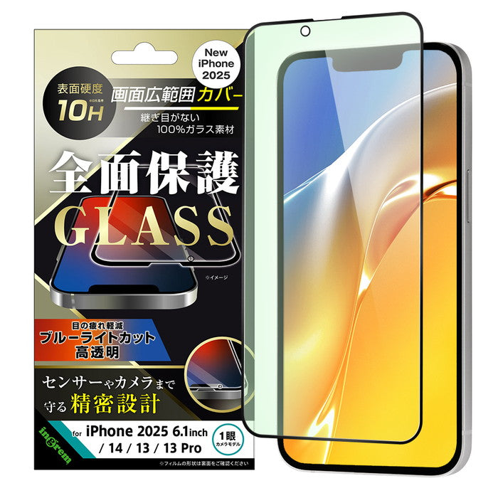 #カラー_ブラック