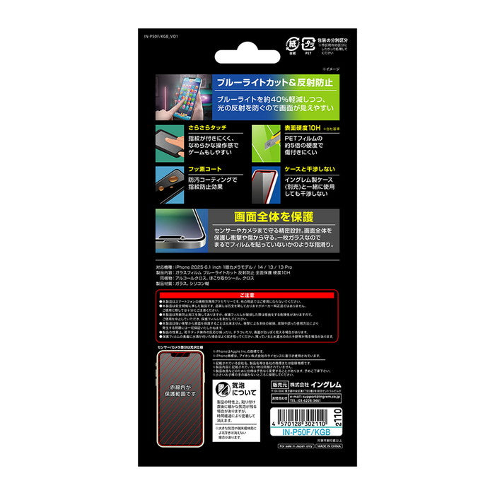 #カラー_ブラック