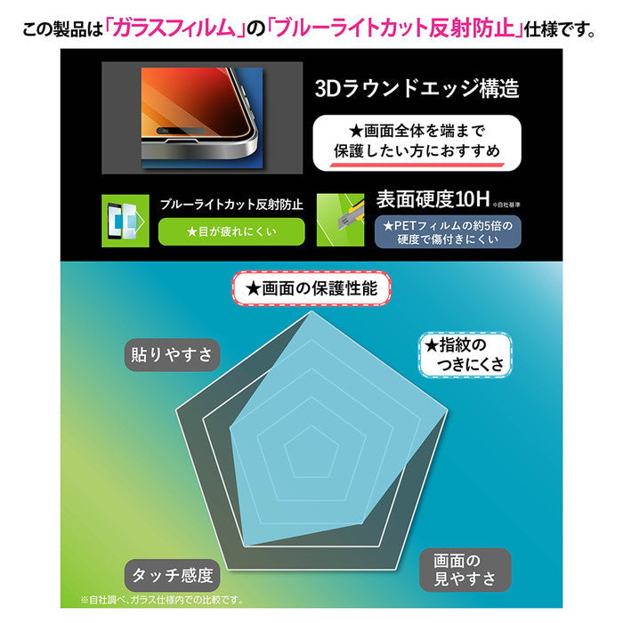 #カラー_ブラック