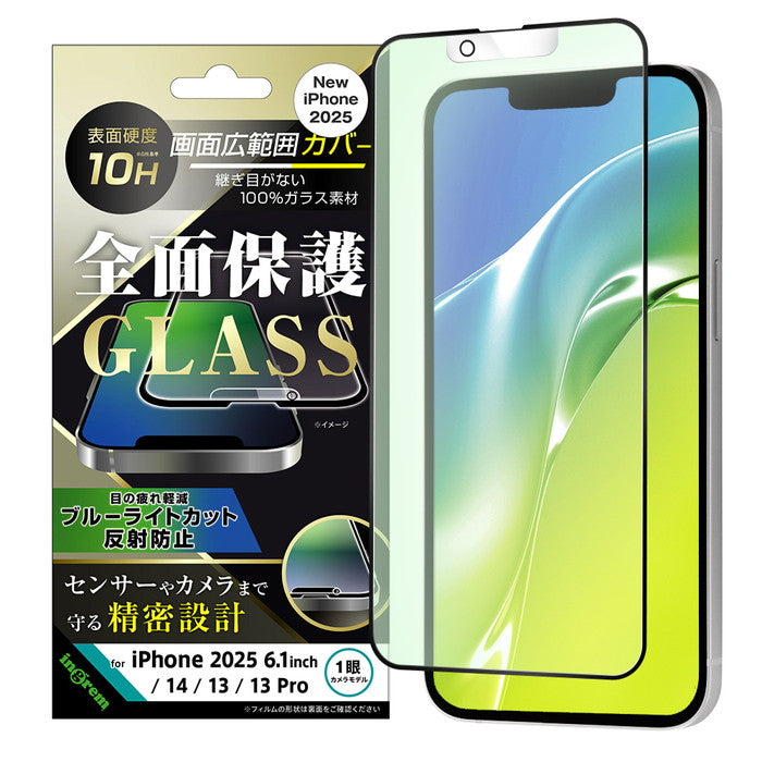 #カラー_ブラック