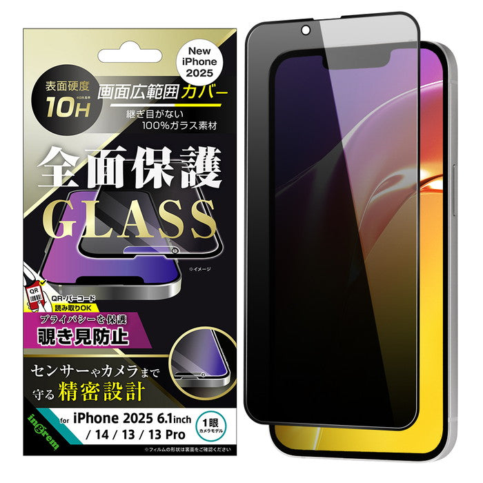 #カラー_ブラック