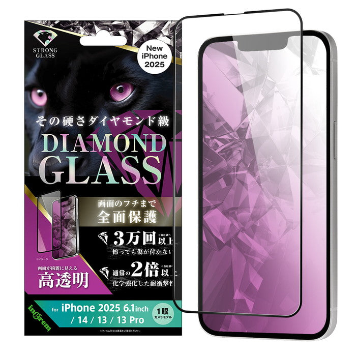 #カラー_ブラック