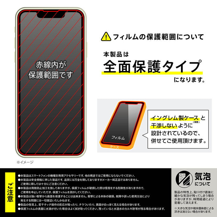 #カラー_ブラック