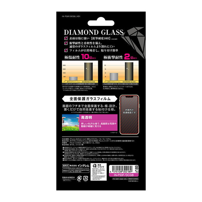 #カラー_ブラック