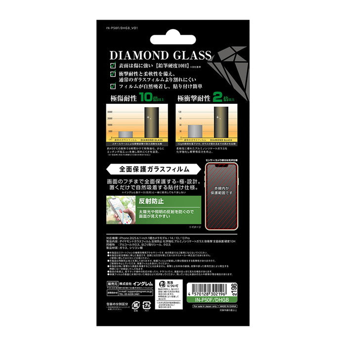 #カラー_ブラック