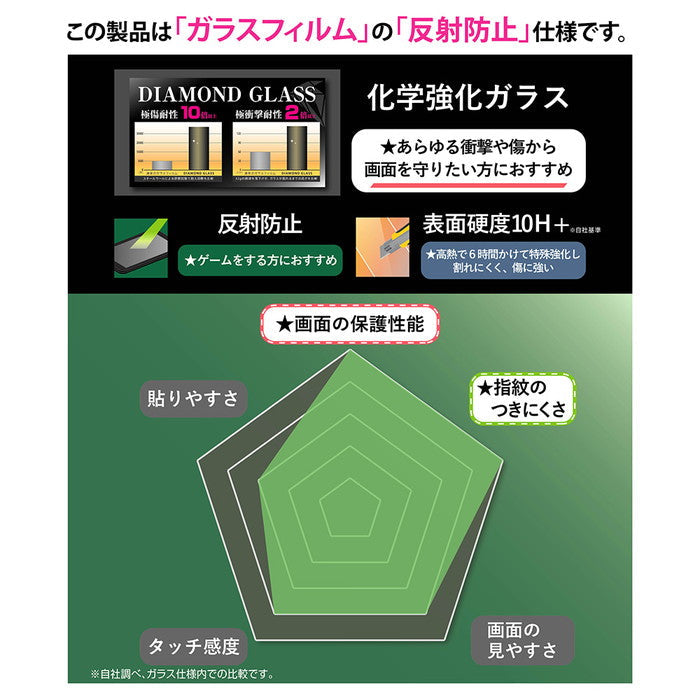 #カラー_ブラック