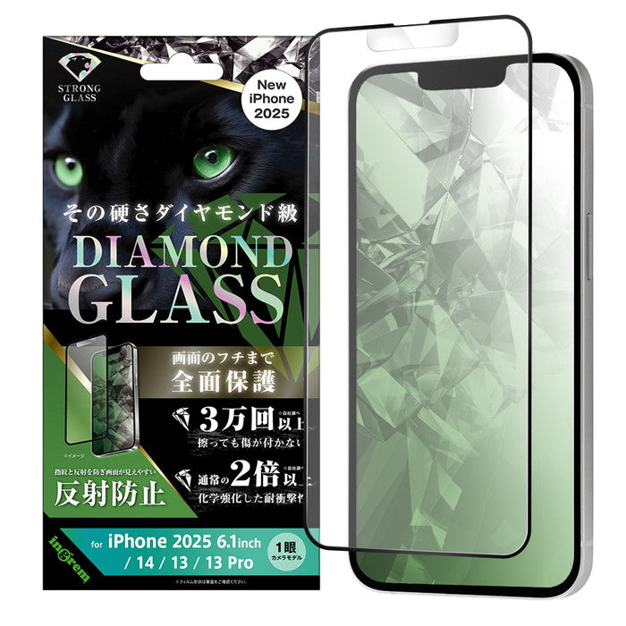 #カラー_ブラック