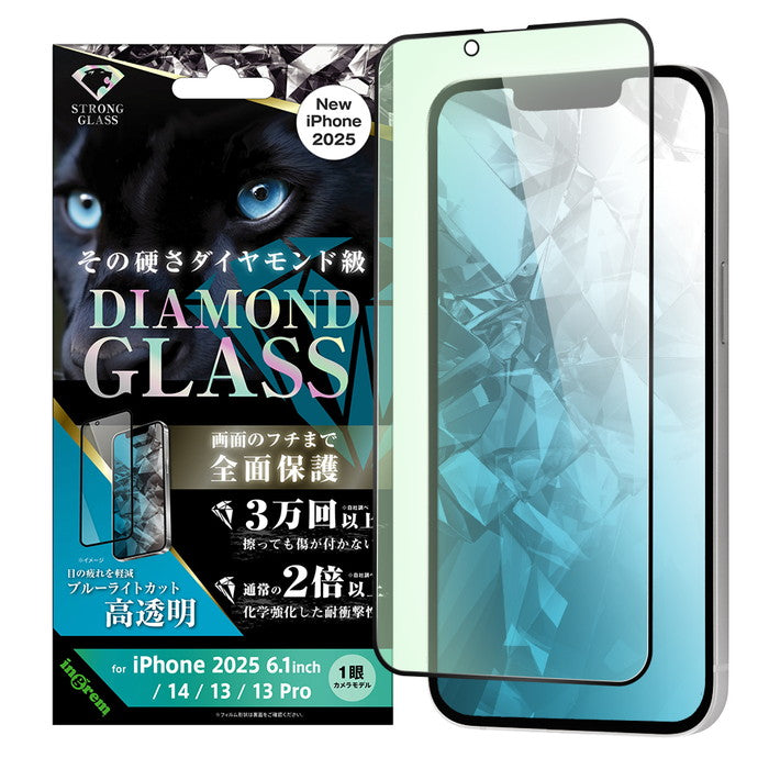 #カラー_ブラック