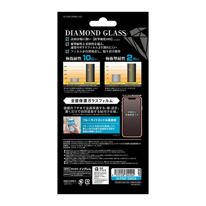 #カラー_ブラック