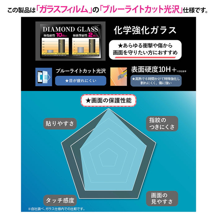 #カラー_ブラック