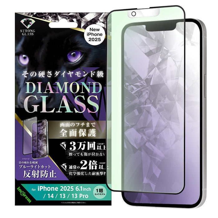 #カラー_ブラック