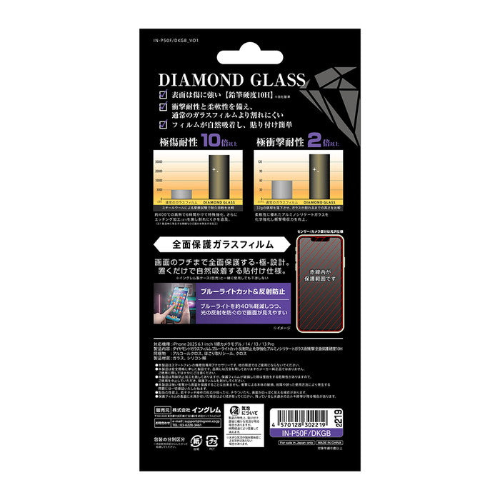 #カラー_ブラック