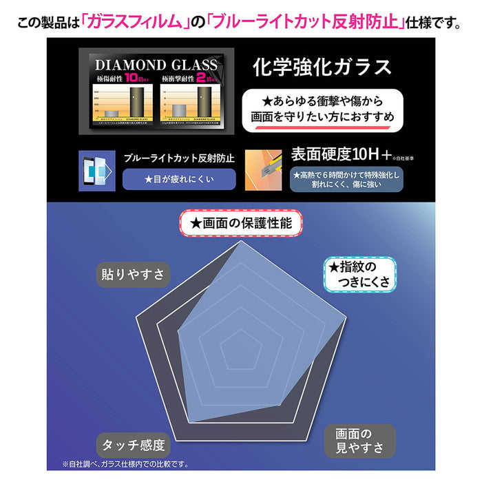 #カラー_ブラック