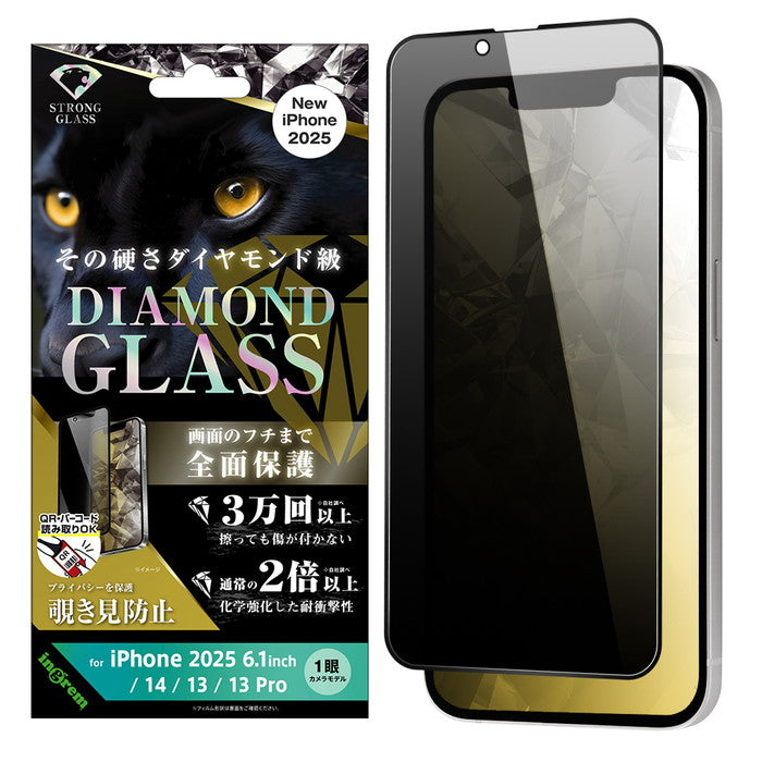 #カラー_ブラック