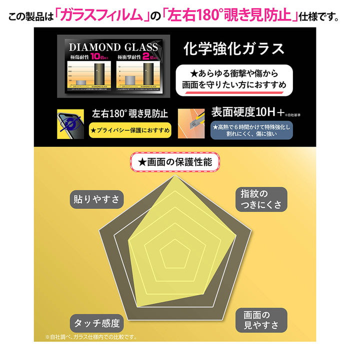 #カラー_ブラック