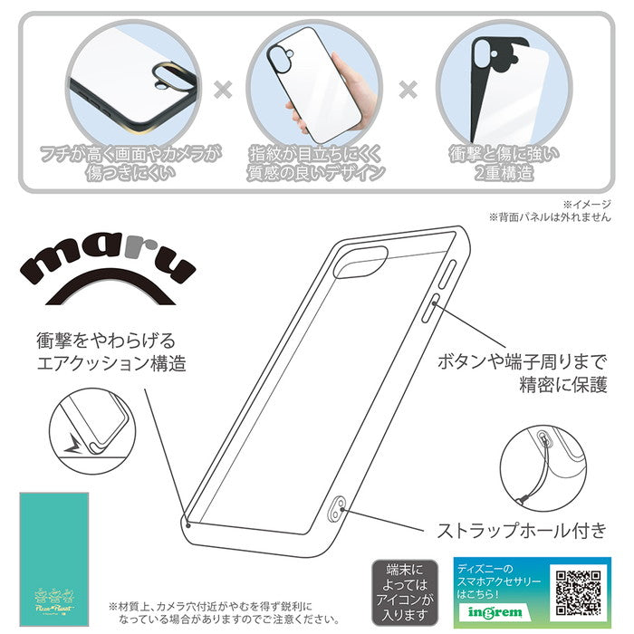 #カラー_エイリアン_ラインアート